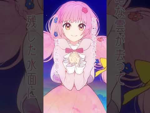 【歌い手】アルカンシェル/Self Cover 花たん【Vsinger】 #vtuber #歌い手 #花たん