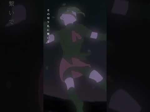 月詠み「導火」