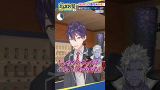 【剣持→ギルザレンⅢ世】1分で聞き出せ選手権！ #shorts #ろふまお塾
