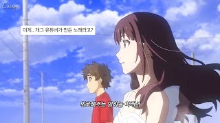 MEANSHOCK - 빈 하늘에 불꽃을 그린다 (feat. 별은) (2022) [MV/가사]