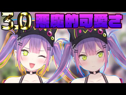 3.0により更に可愛さが増した悪魔【ホロライブ切り抜き/常闇トワ】
