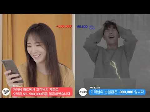 마이닝월드 1차공모를 시작합니다.