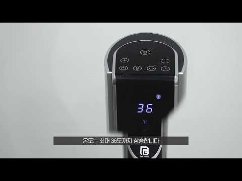 DDH-5313 사용 방법 및 작동 영상