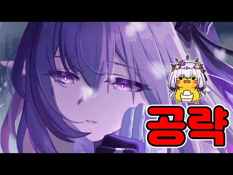 카스토리스 가이드(2분 요약/셋팅/광추/돌파/조합)