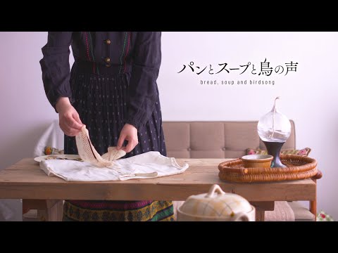 日々を彩るパンとスープ🕊️代官山蚤の市とアンティークショップで見つけた宝物🪷 bread, soup and antiques🌿
