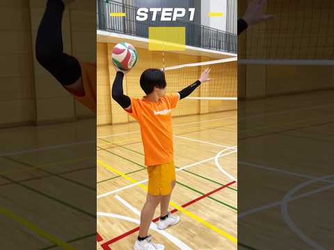 スパイクの打ち方。#shorts