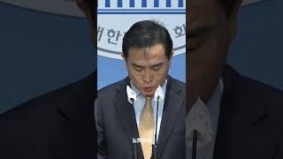 [⚡]태영호 "노컷뉴스, 강한 유감 표합니다"