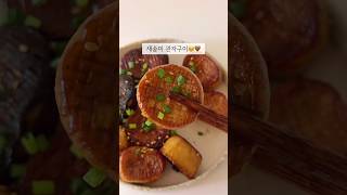고기보다 맛있는 버섯?🤎 #새송이버섯 #버섯요리 #버터구이
