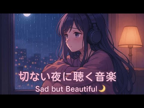 11 Ambient Japanese Songs for Broken Hearts & Nostalgia