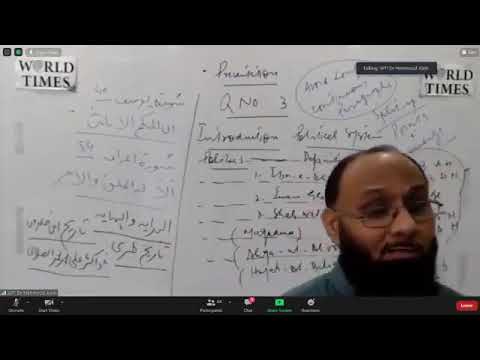 Islamic Studies Paper Attempting Technique   JWT
