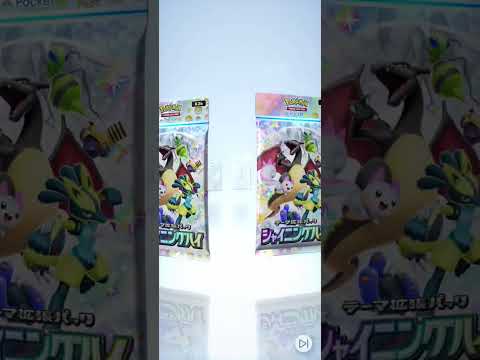 ポケポケ新パック7個目