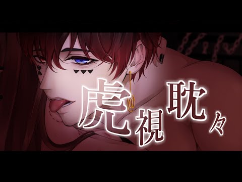 Koshitantan / Cover 【AtToKun】