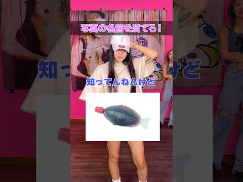 PINKDANCERSがやってみた #shorts #shorts
