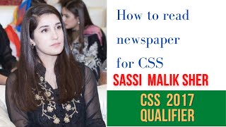 How to read newspaper | Tips for G Science, ISLAMIAT & International Relations by Madam Sassi Malik