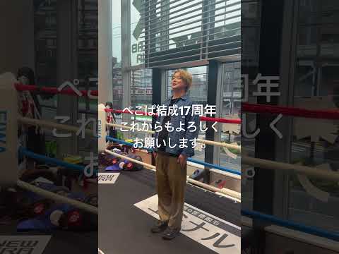 これからもよろしくお願いします。