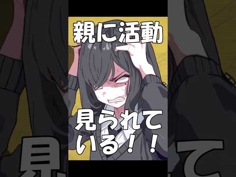 【替え歌】テトリス 活動編#shorts #歌ってみた #替え歌 #テトリス