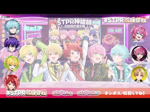 【すとぷり文字起こし】るぅとくんの菊池風磨構文まとめ♡