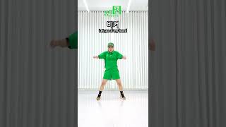 'Smoke' Challenge Dance Tutorial Mirror Slow (Kpop dance) #yjinmeme