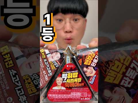 미미미누 VS 히밥 VS 이장우