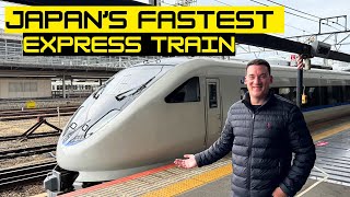 日本最速のファーストクラス特急列車（大阪発京都行き - サンダーバード）