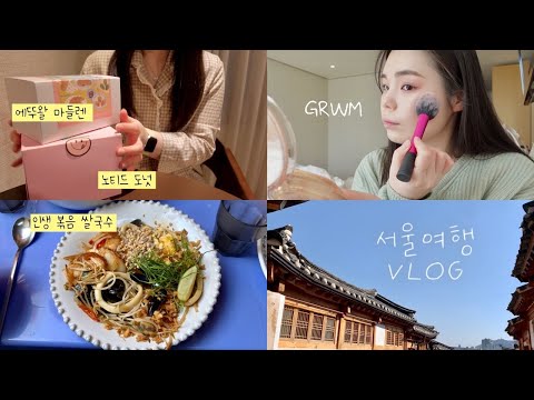 (SUB) Seoul Travel Vlog|Donuts, Madeleine, Rice Noodles, Bukchon Hanok Village|Short GRWM