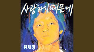 우울한 편지