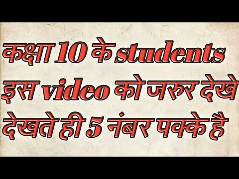 How to fill the Indian map in class 10th