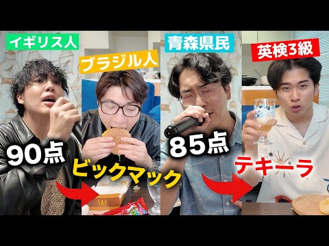 [Revenge of the Introvert] Eat food that corresponds to the score you get at karaoke!! Karaoke Ea...