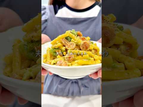 一つの隠し味で🥗絶品マカロニサラダ