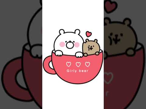 ガーリーくまさんだよ♪