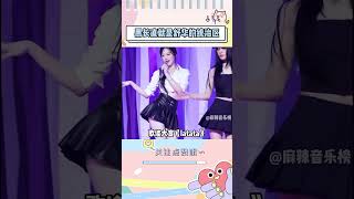 黑长直完全就是舒华的统治区啊#shuhua