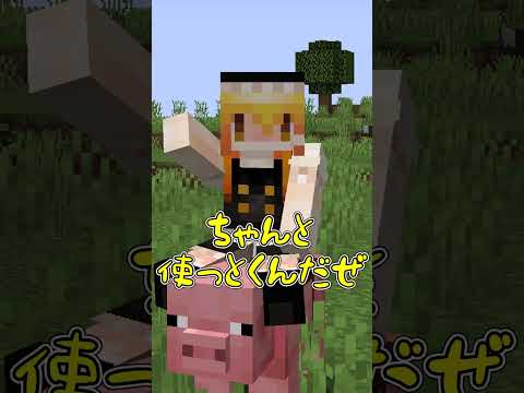 【マイクラ】99.9%の人が萎える瞬間3選【ゆっくり実況】#Shorts #マイクラ #マイクラ豆知識 #マインクラフト