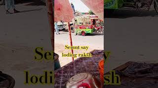 semnt say loading Raksha | hard working #highlights #pakistanivlooggers #ranaijazvlog