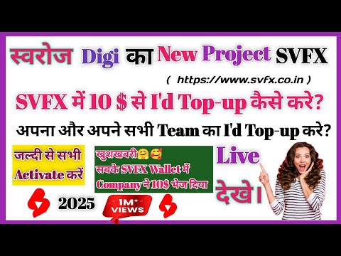 SVFX में 10 $ से I'd Top-up kaise kare ll SVFX 🆔 Top-up 10 $ ll जल्दी करे सबको मिल गया 10$ id में l