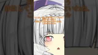解せぬ王とやる気満々王#ゆっくり#茶番＃パトパト