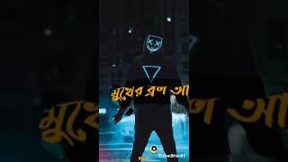 #bengalibeats #varilvideo #foroyu