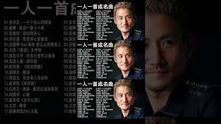 经典歌曲 | 100首免费经典歌曲 | 70,80年代经典老歌 | 100首经典歌曲