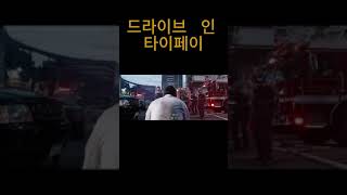 #페라리 #4월영화신작 #말할수 비밀