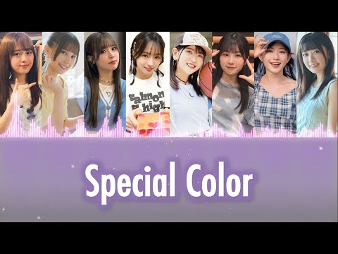 Special Color - (Pitch Down Ver.) - Liella! Color Coded Lyrics [Kan/Rom/Eng]