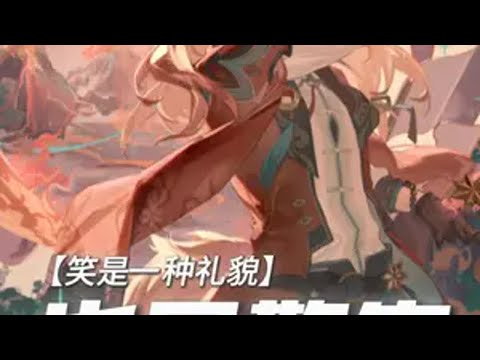 ——那些让人绷不住的谷子工艺！ 崩坏星穹铁道 再创世的凯歌 周边 门扉之启王座之终