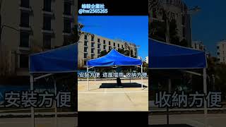 不是露營達人也愛用的客廳帳，你有了嗎？🏕️#客廳帳 #帳篷 #防曬 #戶外 #露營  #熱門