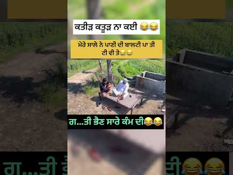 #funny #duttapindi #producer #dhulkotiaproduction #jattbeatrecord #theaterjunction #producerdxx