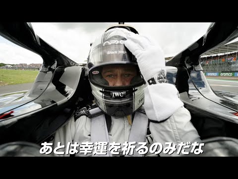 ブラッド・ピット、時速300km超えのF1レーシングカーで爆走！大迫力のレースシーンが解禁　映画『F1／エフワン』US新予告