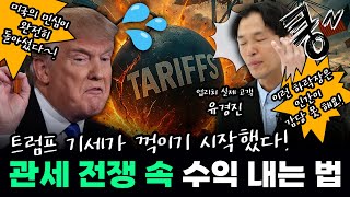 비트코인하는법 아직도 뉴스보고 차트보고 투자하신다구요? 업리치로 편안한투자가 뭔지 직접 경험해보세요! (비트코인자동매매 1위 업리치)