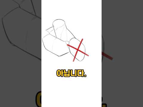 인체 드로잉 - 어깨근육 모양 그리는 방법. [How to draw - How to draw deltoids]