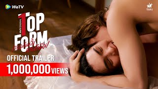 [Official Trailer] Top Form กอดกันมั้ย นายตัวท็อป | WeTV Original [ENG/JPN SUB]