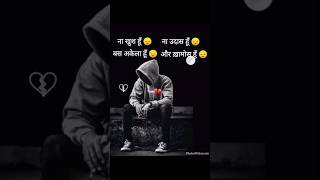 Sad shayari hindi shayari 🧐🚀😔😞#realityofmylife #realisticdrawing #sadstatus