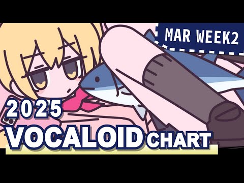 VOCALOID SONGS CHART | MARCH 2025 (WEEK 2)