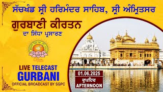 Official SGPC LIVE | Gurbani Kirtan | Sachkhand Sri Harmandir Sahib, Sri Amritsar | 01.06.2025