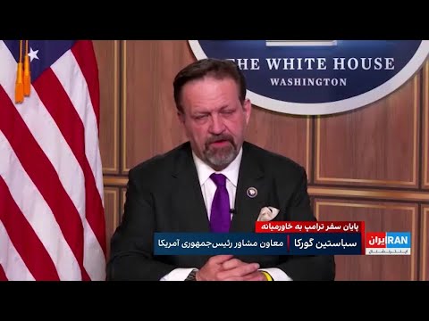 آمریکا اجازه ادامه حمایت از تروریسم را به ایران نمی‌دهد